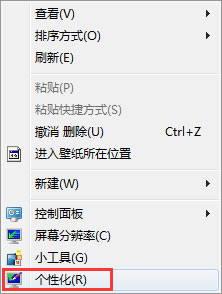 Win7如何更改文件夾字體大??？Win7調整文件夾字體大小的方法