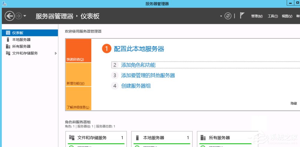 Windows Server 2012怎么安裝.NET Framework 3.5？