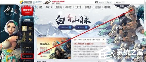 Win7打開劍靈提示“丟失d3dx10_43.dll、MSVCRTD.dll文件”怎么辦？