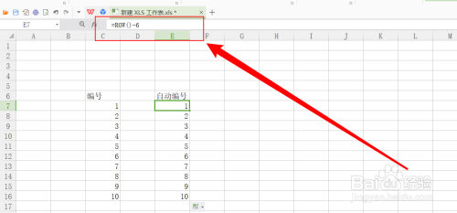 Excel表格怎么自動填充編號