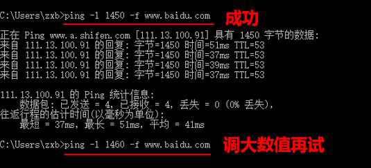 Win10 mtu值怎么設置?Win10設置mtu值的操作方法