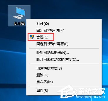Win10總是出現“Officebackgroundtaskhandler.exe”彈窗怎么辦?