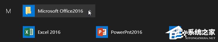 Win10開始菜單文件夾無法刪除怎么辦？