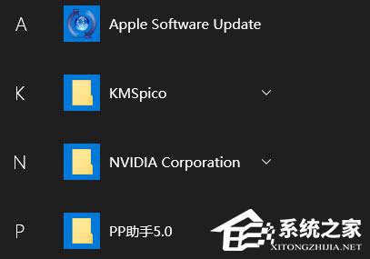 Win10開始菜單文件夾無法刪除怎么辦？