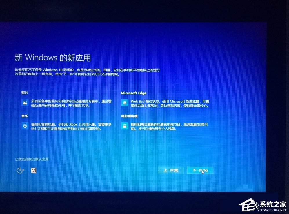 Win8如何升級Win10?win8升級win10方法教程