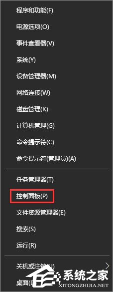 Win10系統下網頁文字重疊在一起怎么辦？