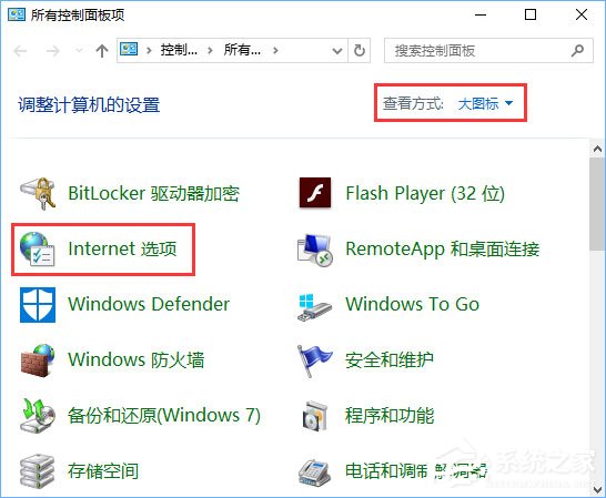 Win10系統下網頁文字重疊在一起怎么辦？