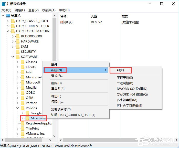 Win10下mrt.exe占用cpu高怎么辦？Win10關閉mrt.exe進程的方法