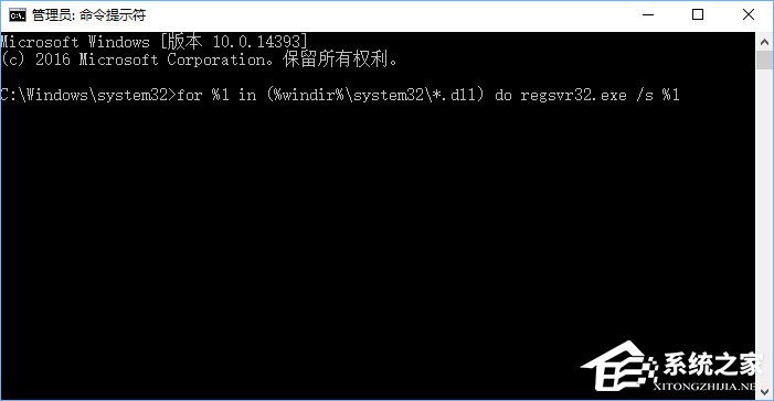 Win10開機(jī)彈出提示“radeoninstaller.exe損壞的映像”怎么解決?