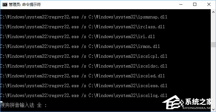 Win10開機(jī)彈出提示“radeoninstaller.exe損壞的映像”怎么解決?