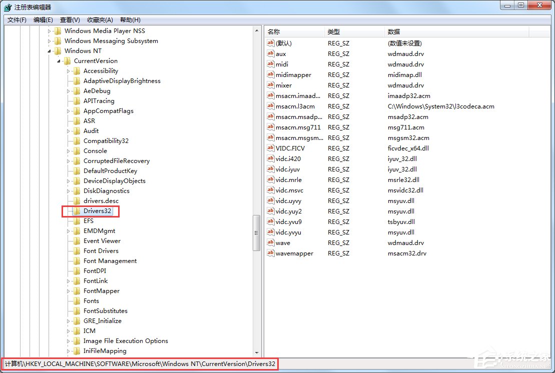 Win7網(wǎng)頁視頻沒有聲音怎么辦？