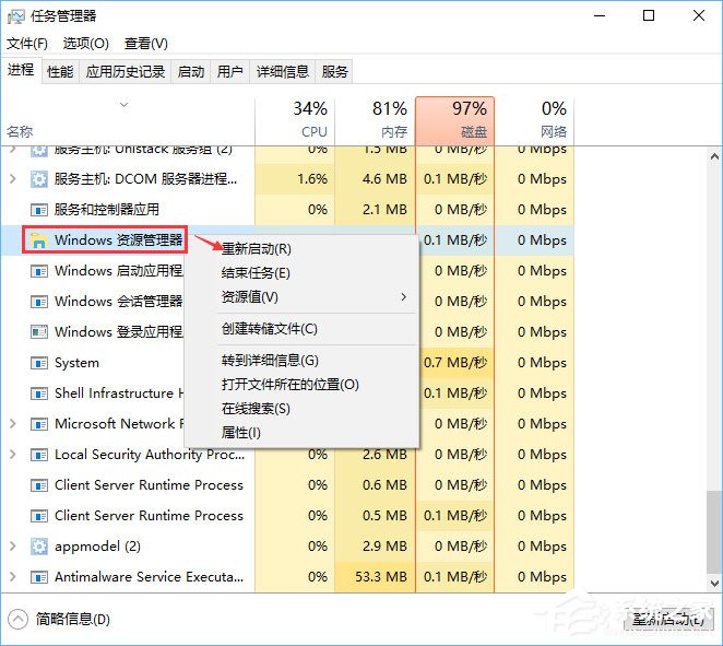 Win10復制粘貼不能用怎么辦？Win10電腦無法復制粘貼的解決辦法