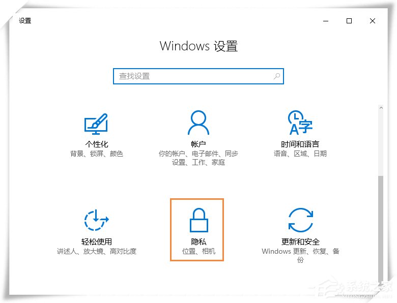 Win10微軟輸入法不能記住打字習慣怎么設置？