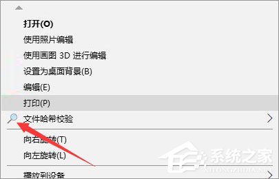 Win10怎么給鼠標右鍵菜單添加圖標?