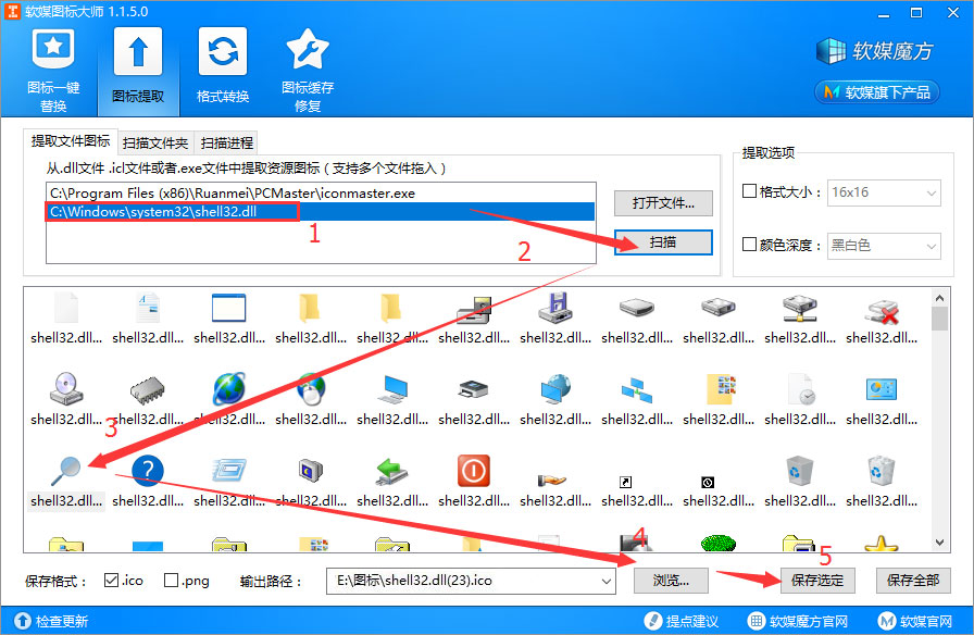 Win10怎么給鼠標右鍵菜單添加圖標?