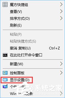 Win10如何修改右鍵菜單字體?Win10調整右鍵菜單字體大小的方法