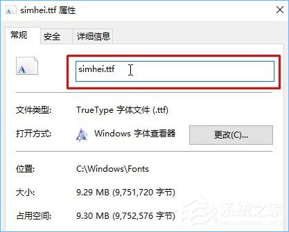 Win10如何修改右鍵菜單字體?Win10調整右鍵菜單字體大小的方法