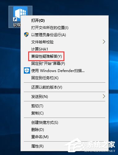 Win10安裝軟件需要管理員權限怎么辦?教你輕松跳過!