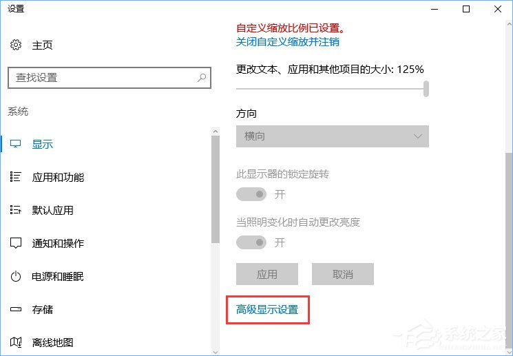 Win10如何修改右鍵菜單字體?Win10調整右鍵菜單字體大小的方法