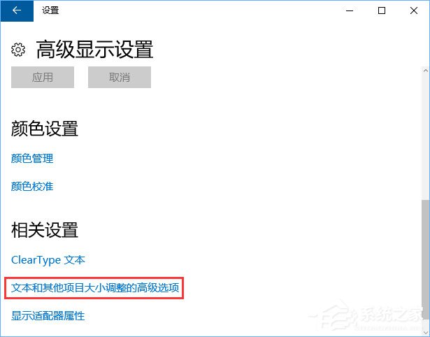 Win10如何修改右鍵菜單字體?Win10調整右鍵菜單字體大小的方法