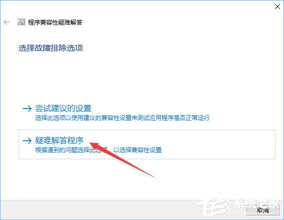 Win10安裝軟件需要管理員權限怎么辦?教你輕松跳過!