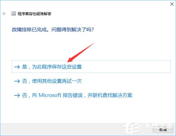 Win10安裝軟件需要管理員權限怎么辦?教你輕松跳過!