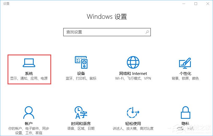 Win10系統下Runtimebroker.exe進程占用CPU過高怎么辦？