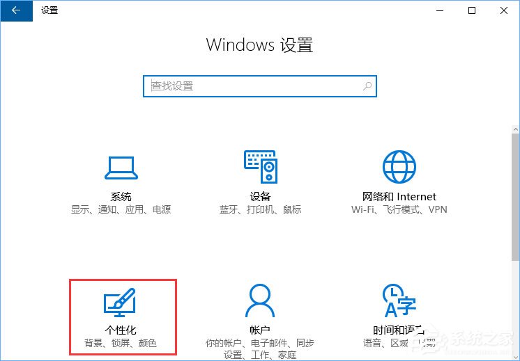 Win10系統下Runtimebroker.exe進程占用CPU過高怎么辦？