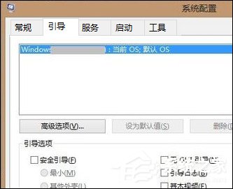 Win8電腦桌面文件刪不掉如何處理?桌面文件刪除沒權限怎么辦?