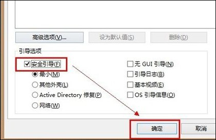 Win8電腦桌面文件刪不掉如何處理?桌面文件刪除沒權限怎么辦?