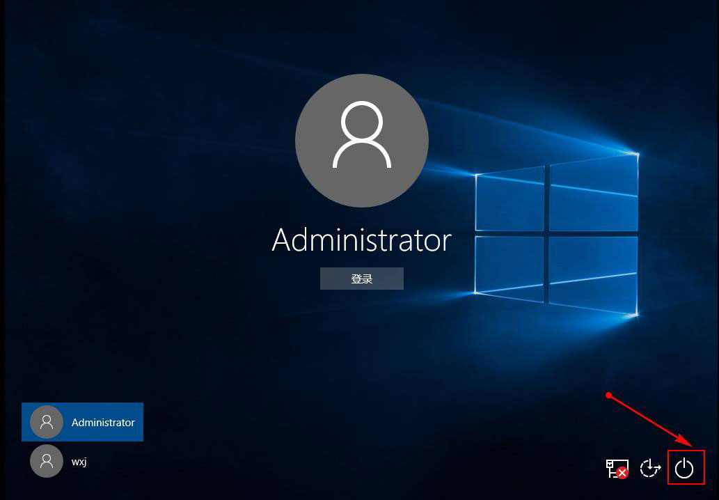 Win10如何去除登錄界面的電源按鈕？