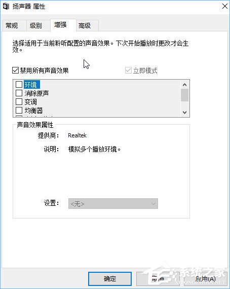 audiodg.exe是什么進程？Win10系統下audiodg.exe占cpu大怎么辦？