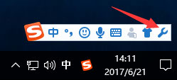 Win10系統如何關閉搜狗今日新詞？