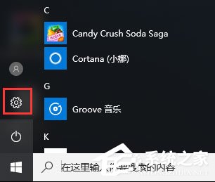 Win10如何關閉“來自microsoft download/upload host”進程？