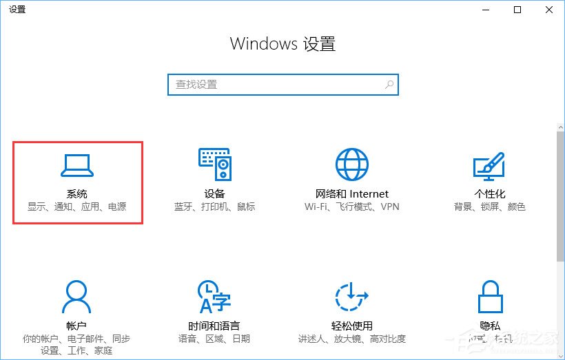 Win10如何關閉“來自microsoft download/upload host”進程？
