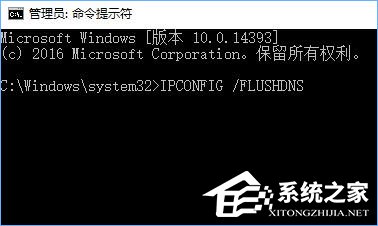 Win10系統下使命召喚online連接不到大廳怎么辦？