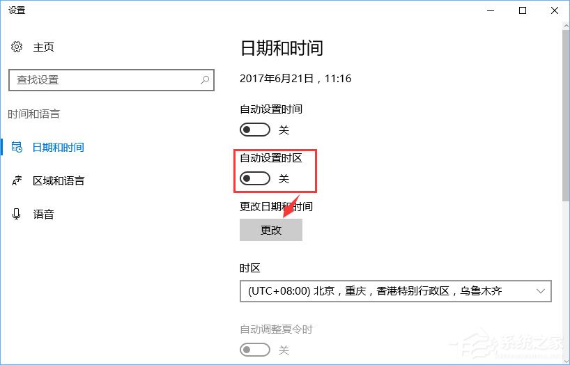 Win10系統下使命召喚online連接不到大廳怎么辦？