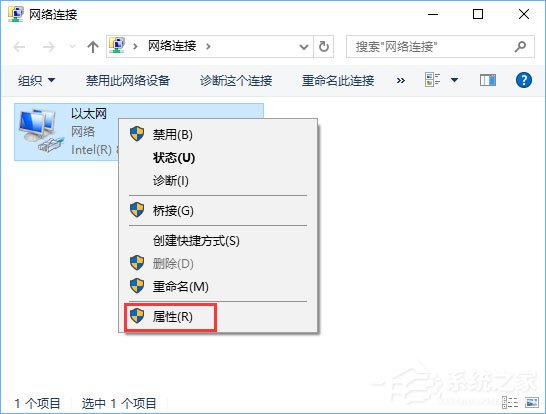 Win10系統下使命召喚online連接不到大廳怎么辦？