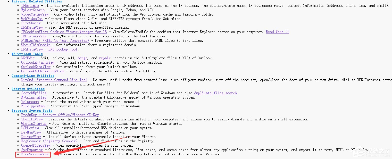 Win7怎么用BlueScreenView查看藍屏原因？