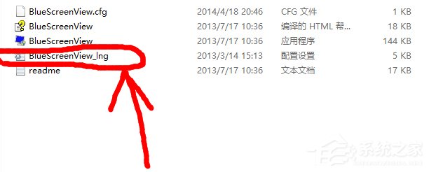 Win7怎么用BlueScreenView查看藍屏原因？