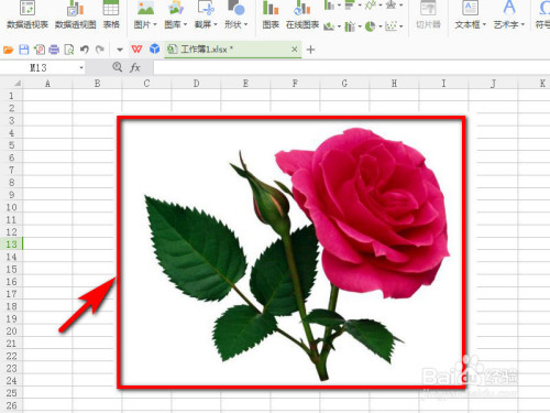 如何使用Excel為圖片制作陰影效果