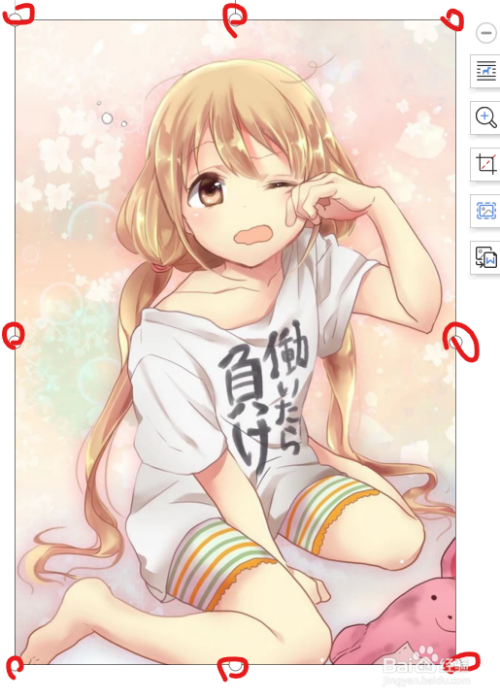 在word中如何插入圖片