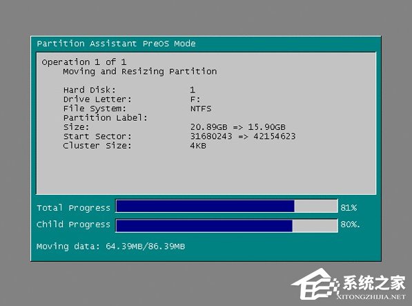 Windows7系統(tǒng)無損分區(qū)教程