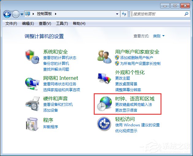 Win7電腦安裝大智慧軟件時出現亂碼怎么辦?