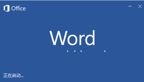 怎么將方框加入Word