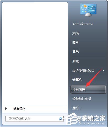 Win7電腦安裝大智慧軟件時出現亂碼怎么辦?