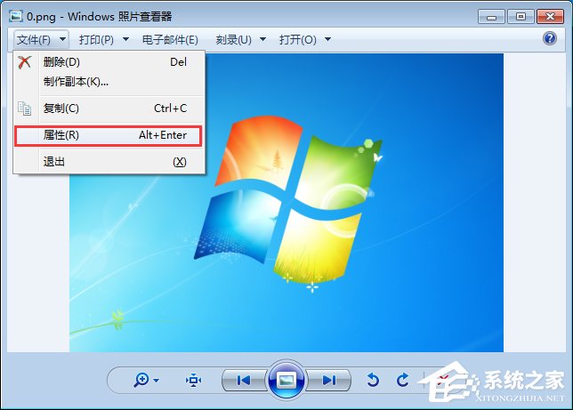 Win7圖片怎么更換打開方式？Win7更換看圖方式的方法