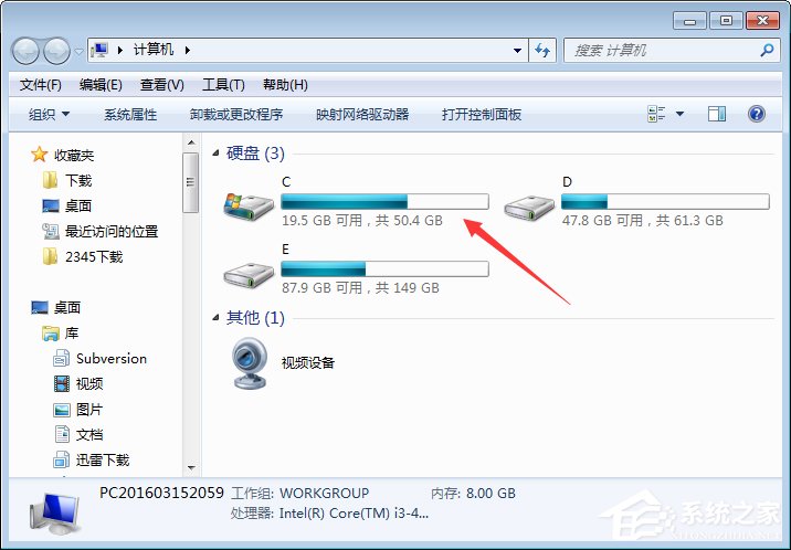 Win7壁紙文件夾在哪里？Win7打開桌面壁紙文件夾的方法