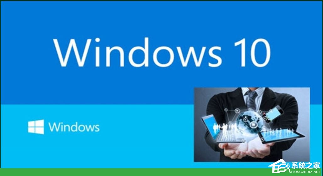 公文包和文件夾的區(qū)別在哪?Win10公文包怎樣同步?