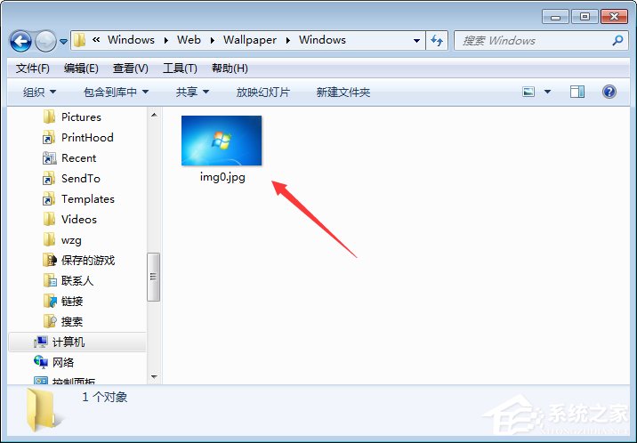 Win7壁紙文件夾在哪里？Win7打開桌面壁紙文件夾的方法